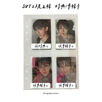 正規五輯 特典/專輯卡-2