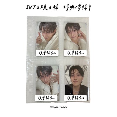 正規五輯 特典/專輯卡-2