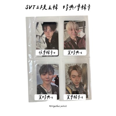 正規五輯 特典/專輯卡-2
