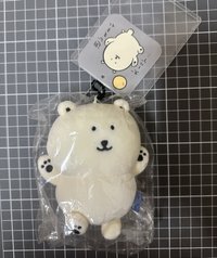 北極熊吊飾娃