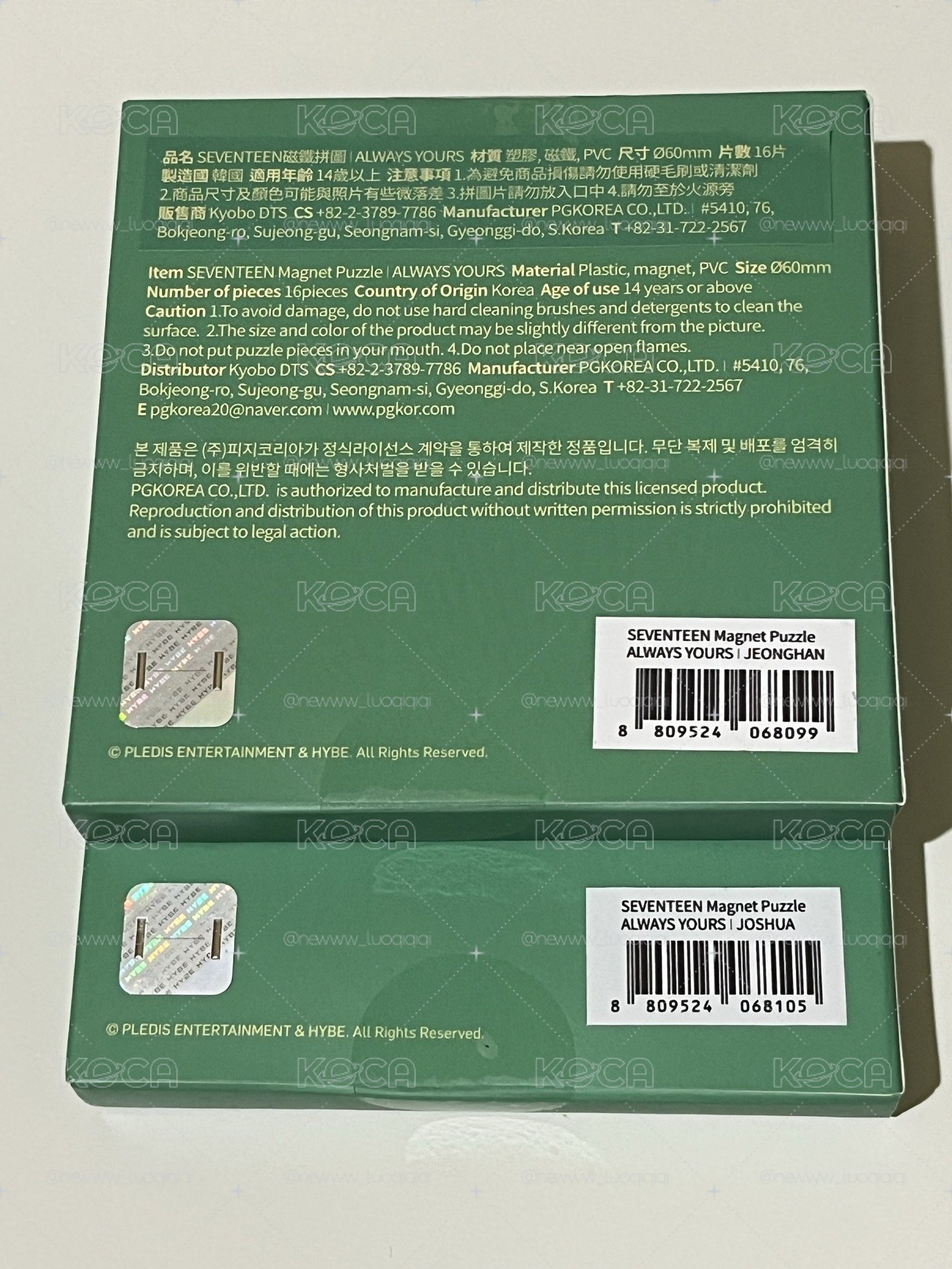always yours 鑰匙圈吊飾 (洪知秀、尹淨漢）有打開過但沒有使用過