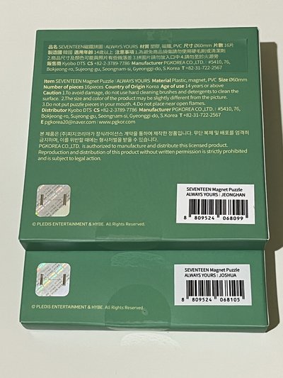 always yours 鑰匙圈吊飾 (洪知秀、尹淨漢）有打開過但沒有使用過