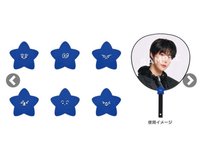 扇套 日巡扭蛋 扇子裝飾