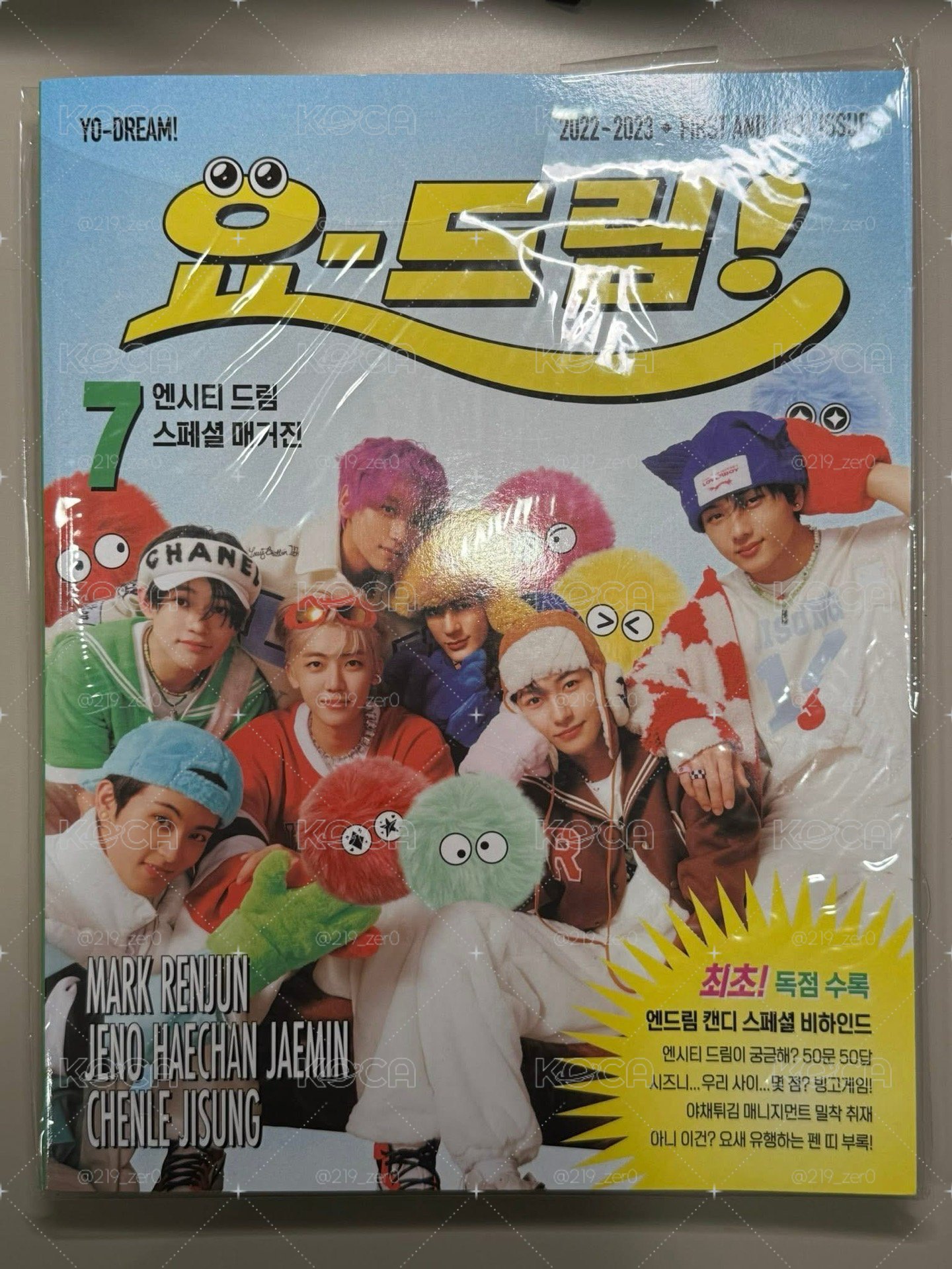 Candy 雜誌 志晟