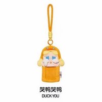 眼淚工廠 絨毛卡套 扭蛋盲盒 哭鴨哭鴨