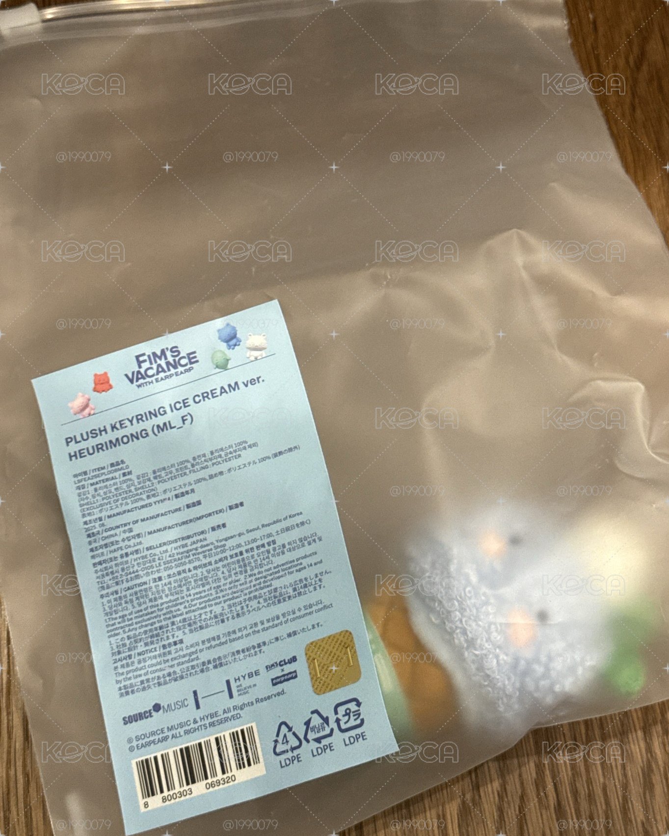 全新未拆 冰淇淋允