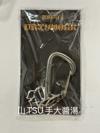 aespa DIRTY WORK 登山扣鑰匙圈