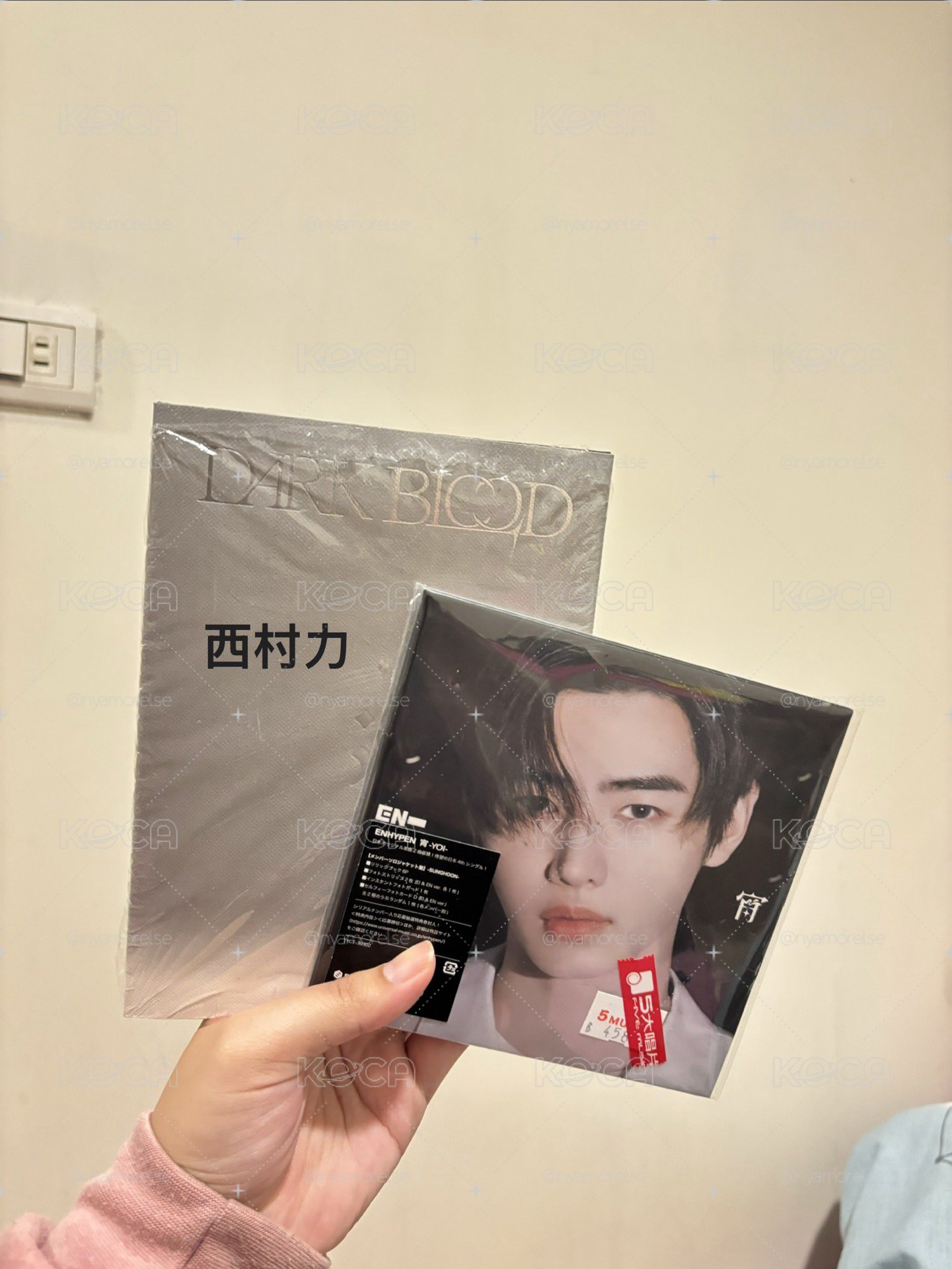Enhypen 空專輯