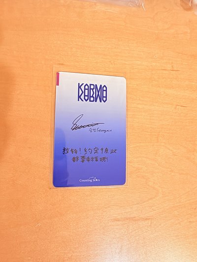  昇玟數星星中背 現貨