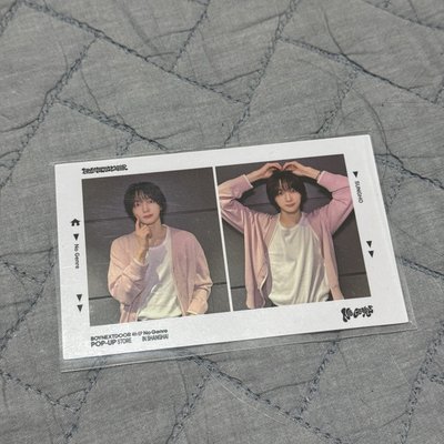 上海線下二宮格 直出