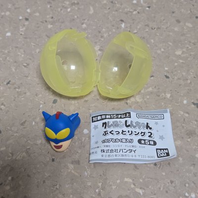 〔萬代扭蛋〕ぷくっと戒指第2彈 - 動感超人