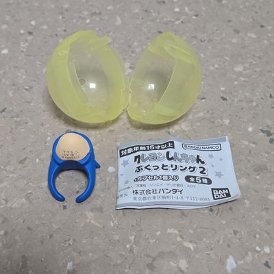 〔萬代扭蛋〕ぷくっと戒指第2彈 - 動感超人