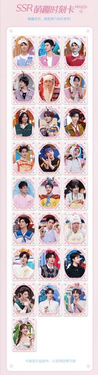 Hi6 2.0 SSR 萌趣時刻卡 隨機卡 