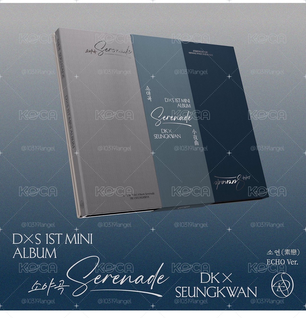𝐃x𝐒 ‘소야곡’ 專輯 BLUE ver.