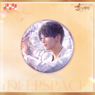 現貨 心緒定格 馬口鐵徽章 祁煜 戀與深空