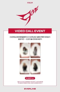 CODE EL1.0 線上 簽售卡