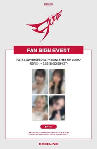 CODE EL 1.0 線下 簽售卡