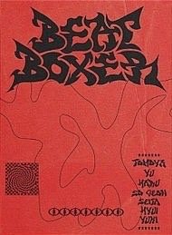 迷三 專輯 special ver.