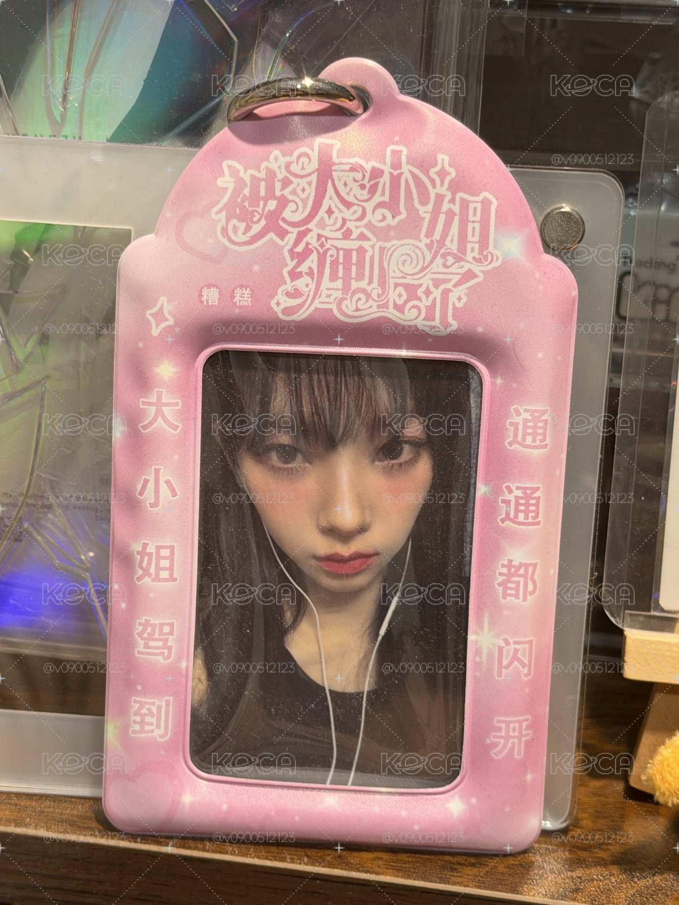 karina 老婆卡