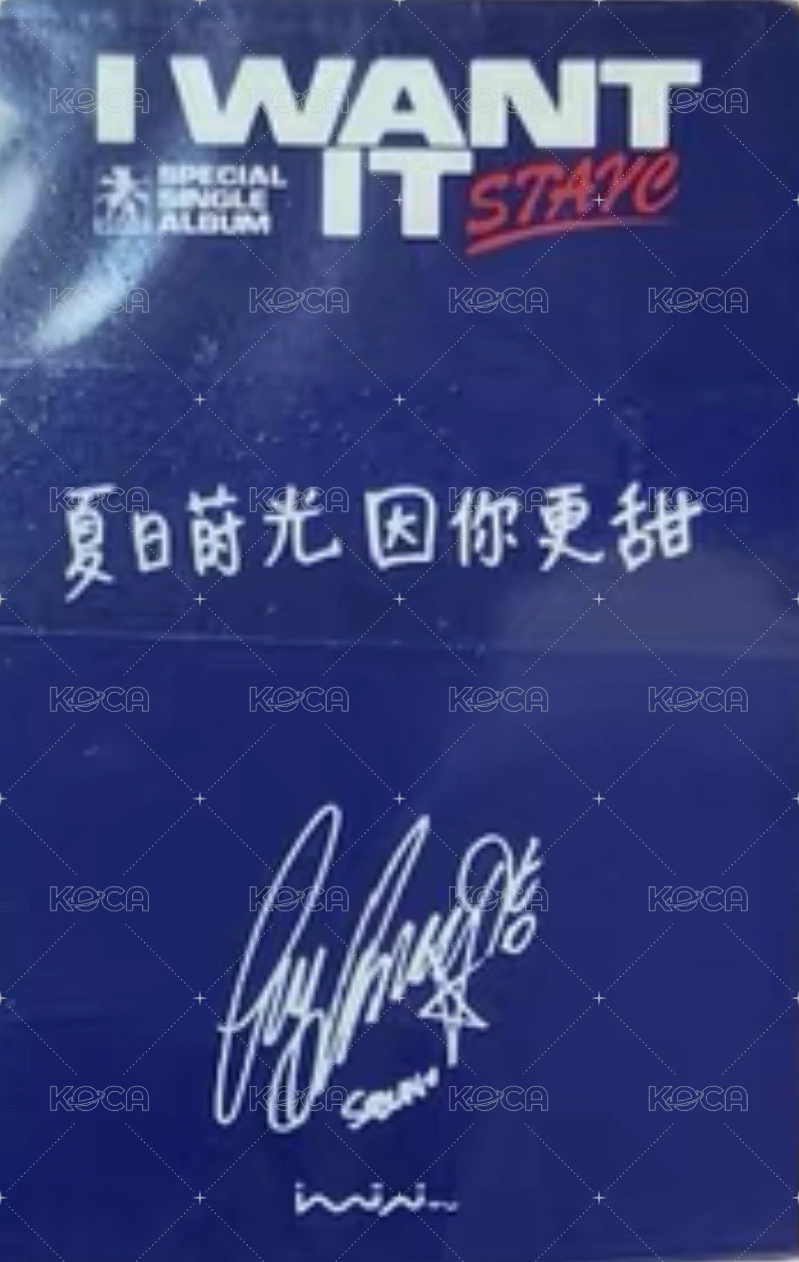 I WANT IT iminitv 廣州線下 簽售卡  背面