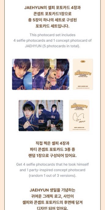 BOYNEXTDOOR 明宰鉉生日卡 小卡 