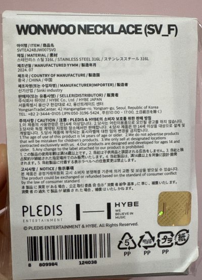 ❤️圓 九週年項鍊 