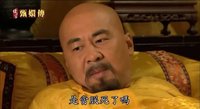 阿發