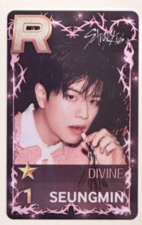 玟（需多帶至少一張卡，金額不限）