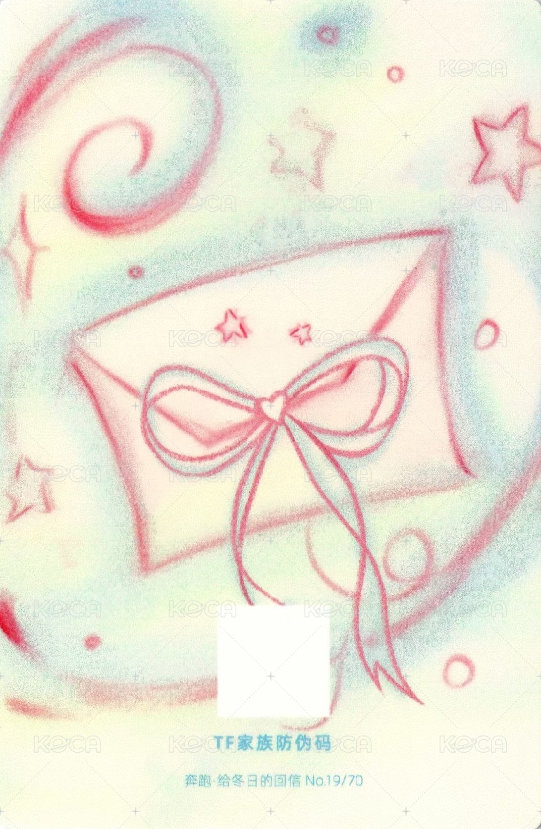 奔跑3 隨機卡  背面