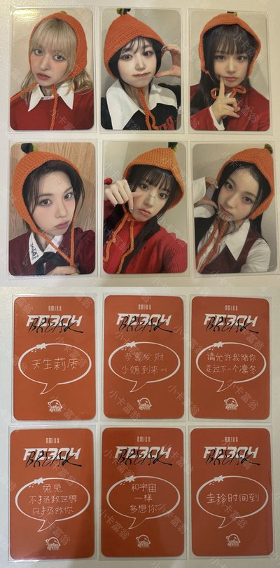 NMIXX 現貨 Blue Valentine MS 風衣 小卡 特典 簽售卡