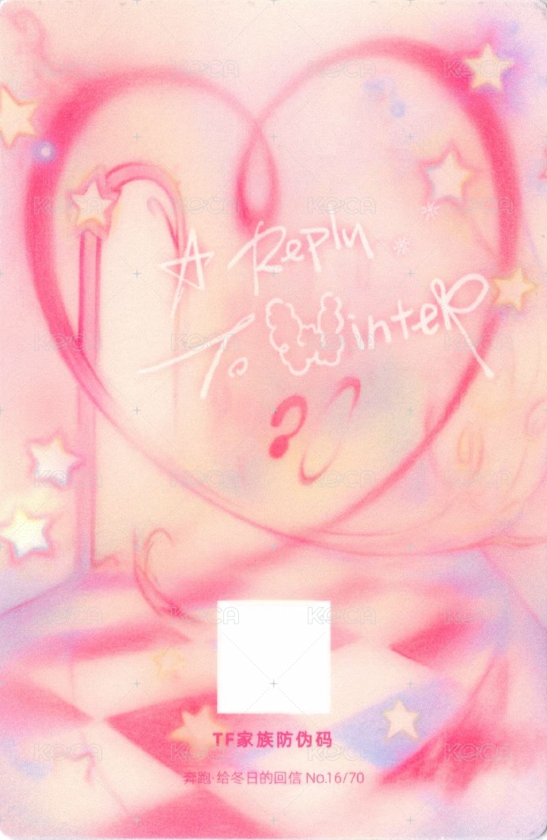 奔跑3 隨機卡  背面