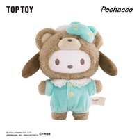 拿鐵寶寶   娃娃玩偶 