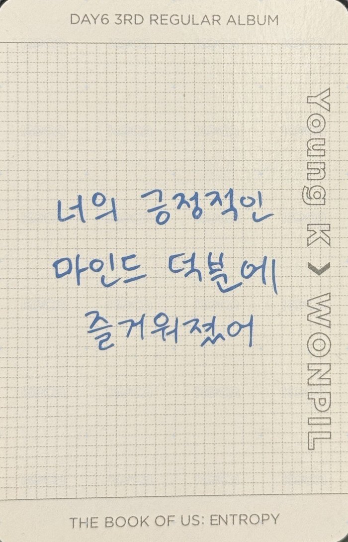 正三 專輯卡 雙人卡 背面