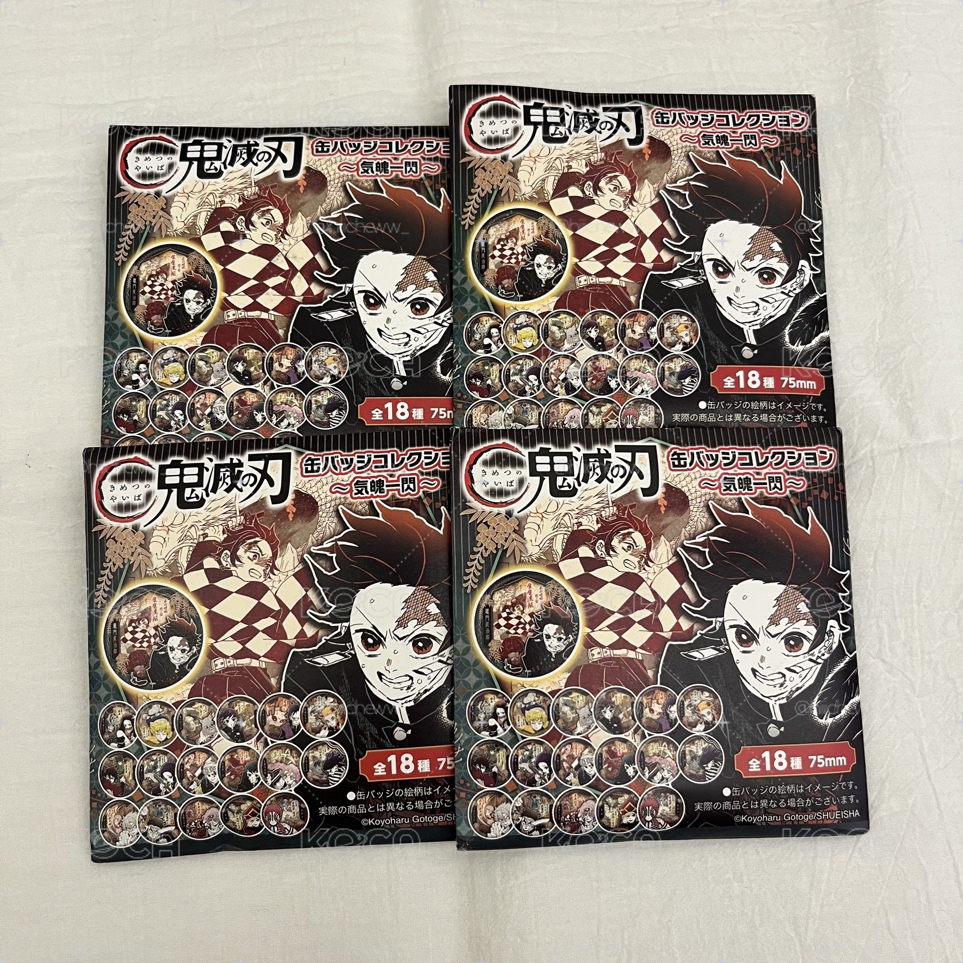 鬼滅之刃 氣魄一閃徽章盲抽