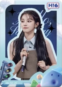 Hi6 2.0 SC 拾光記卡 抽選卡 299編