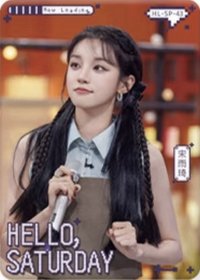 Hi6 2.0 SP 盡在掌握卡 隨機卡 