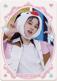 Hi6 2.0 SSR 萌趣時刻卡 隨機卡 
