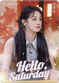 Hi6 2.0 SR-1 好友問候卡 隨機卡 