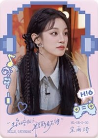 Hi6 2.0 SR-2 誰是臥底卡 隨機卡 