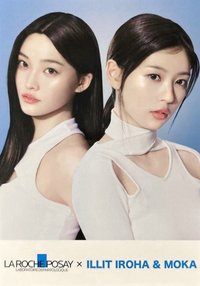 理膚寶水 明信片 