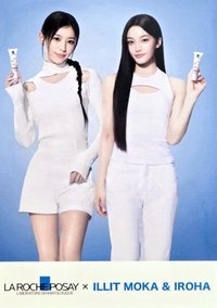 理膚寶水 明信片 