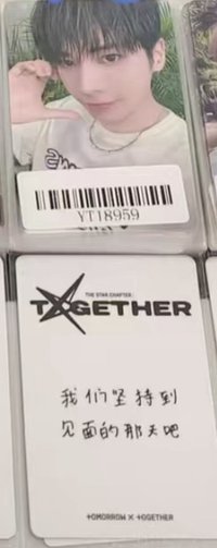 卡背錯誤（顯）