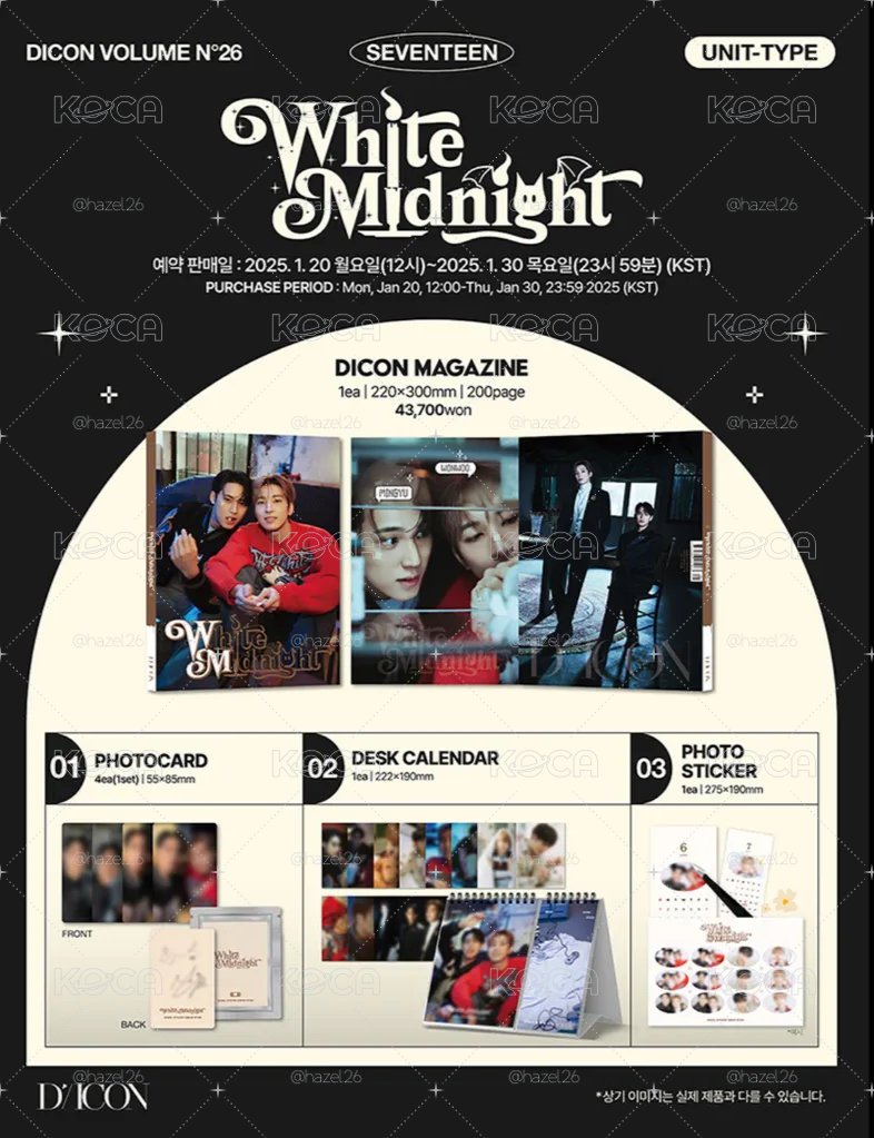 seventeen Dicon 민규 원우 珉奎 圓佑寫真書