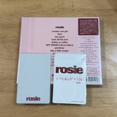 rosie初回限定盤全新未拆+專卡+東京快閃滿額卡