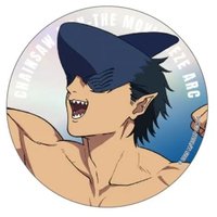 大交流展 大炫彩ver 徽章 