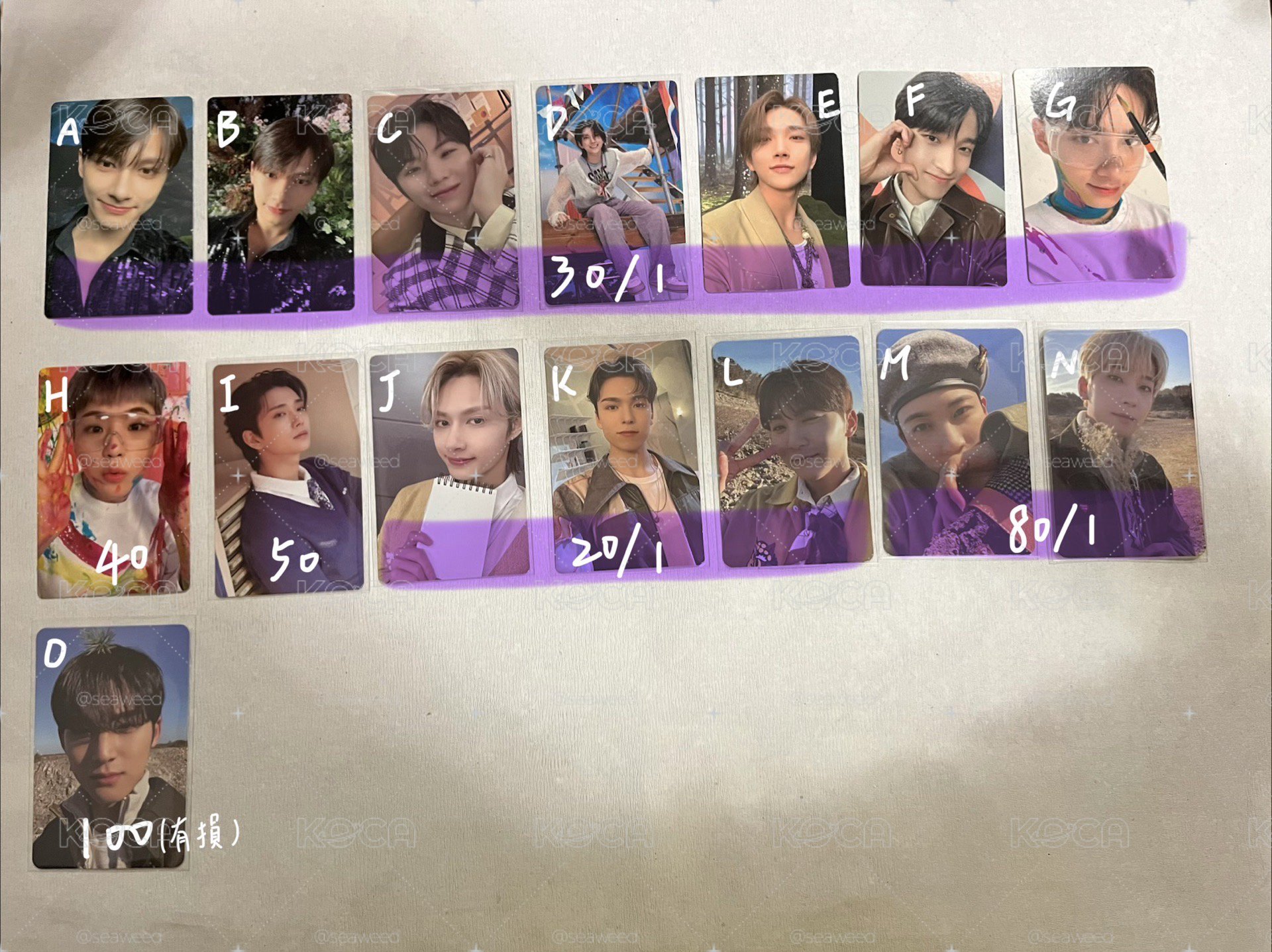 SEVENTEEN