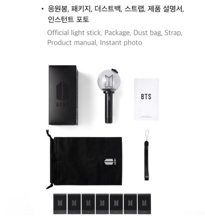 BTS-四代阿米棒