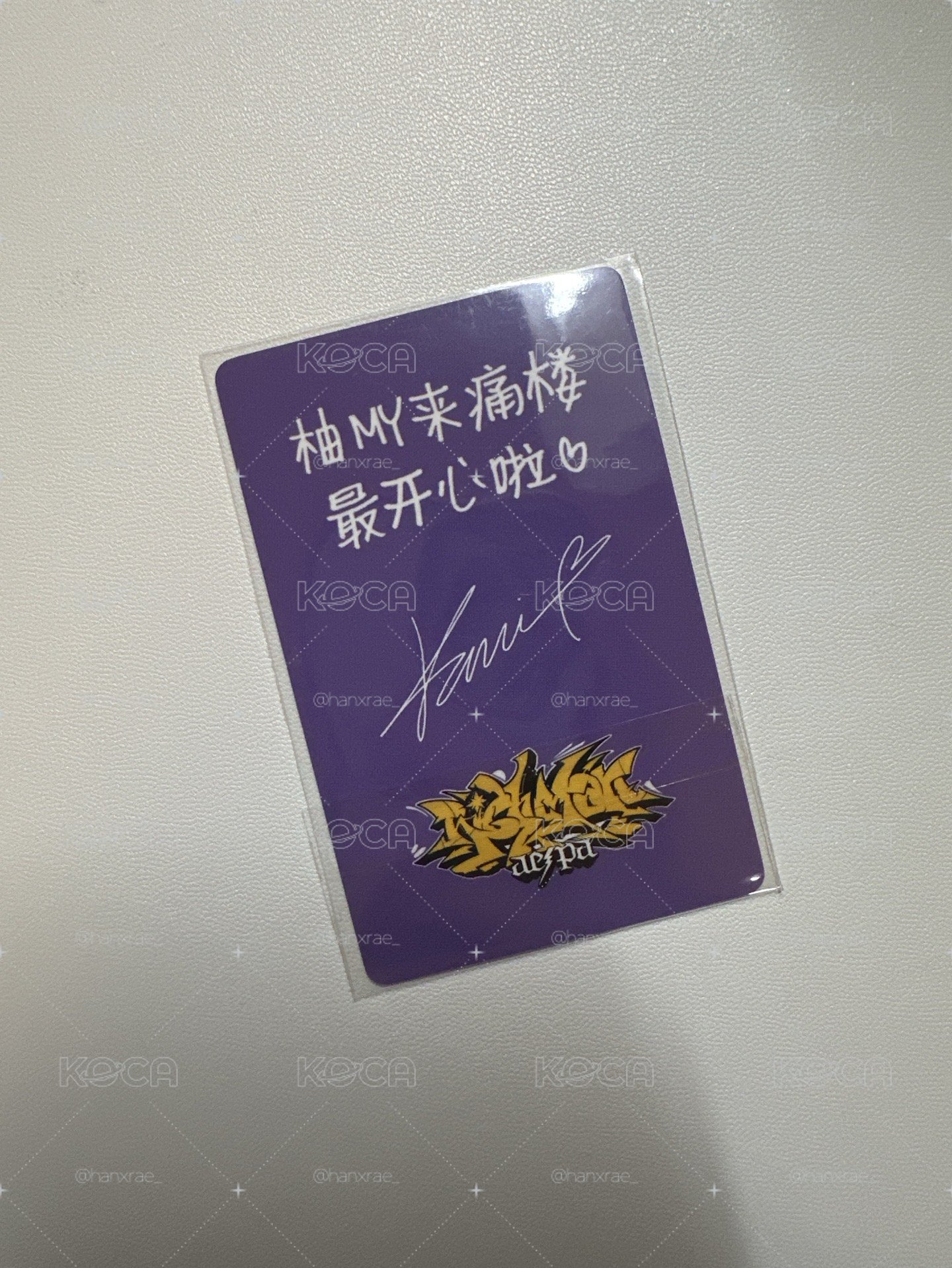 1元起標 aespa Rich Man QQ音樂痛樓卡柚 Karina