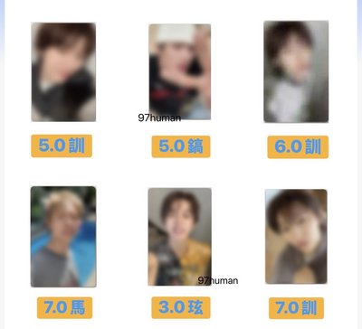 (預購）一直娛 特典卡