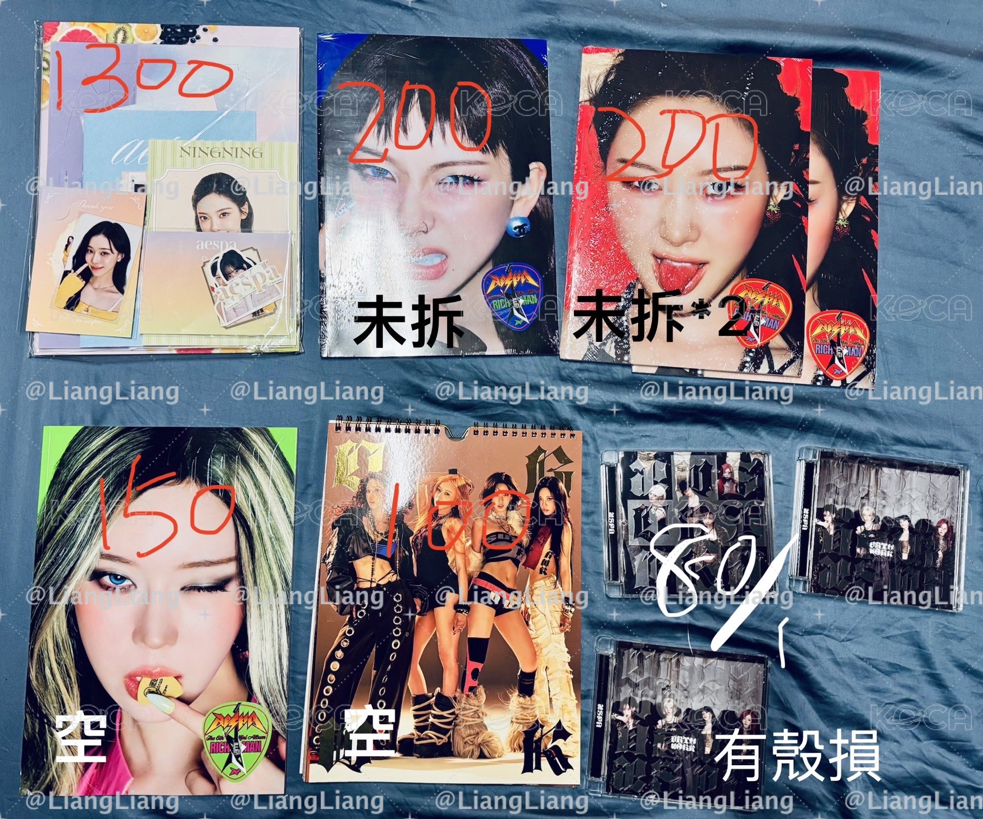 aespa 專輯周邊出清
